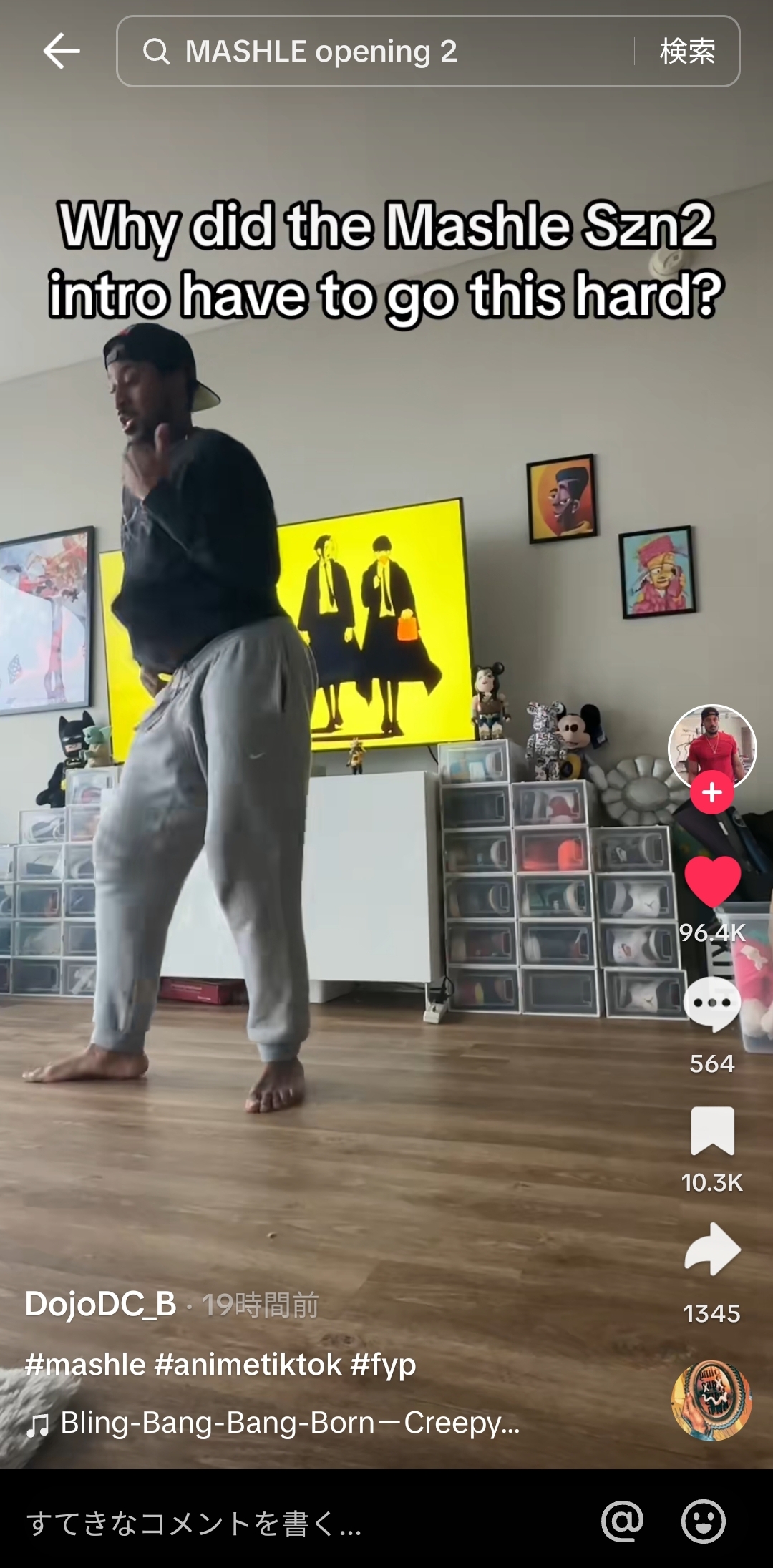 レス1番の画像1