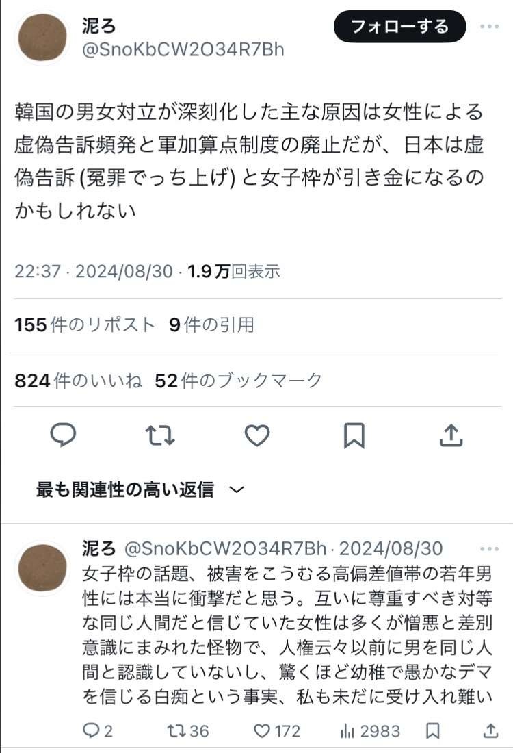 レス22番の画像3