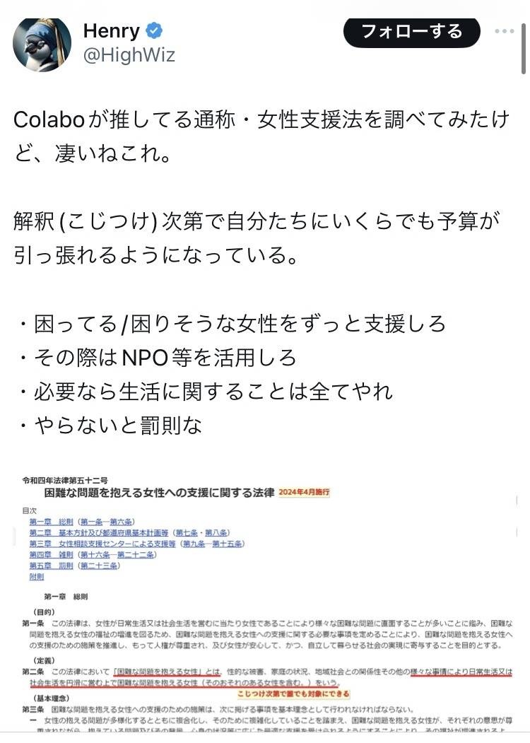 レス5番の画像2