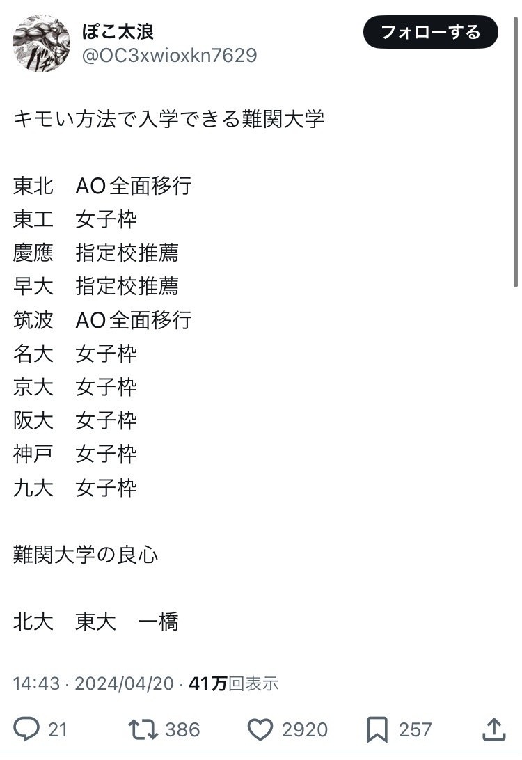 レス7番の画像3