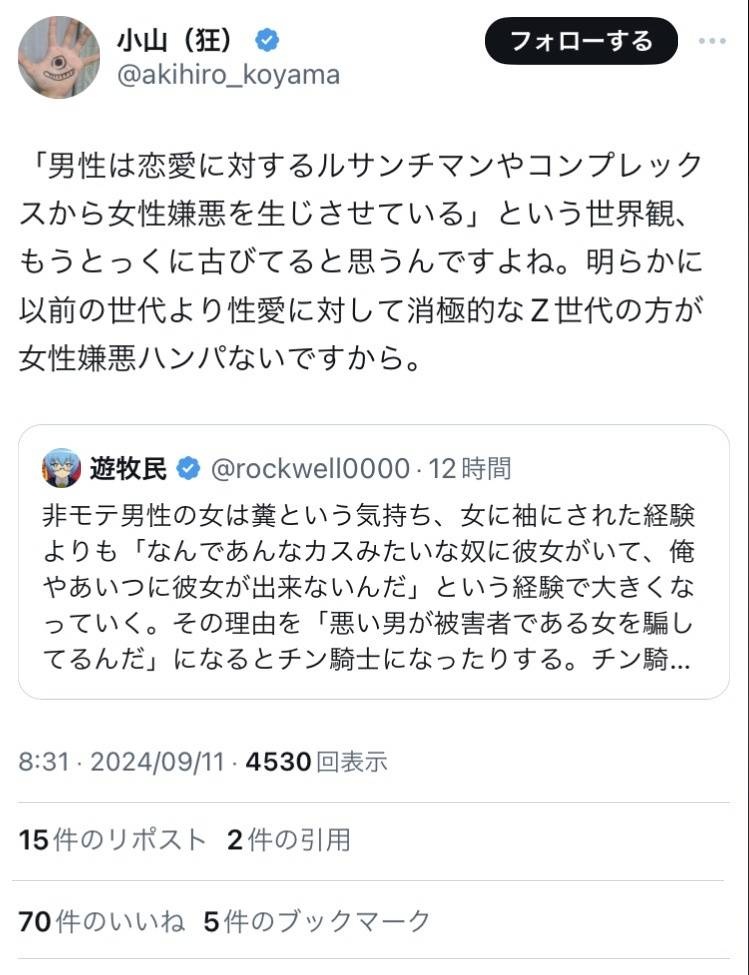 レス3番の画像2