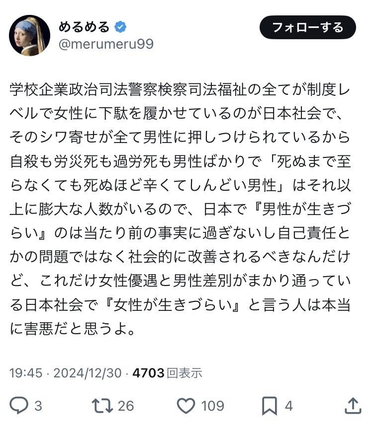 レス27番の画像1