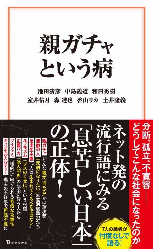 記事サムネイル