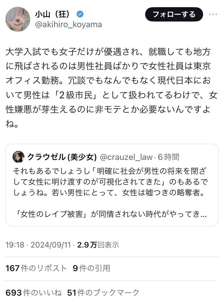 レス3番の画像1