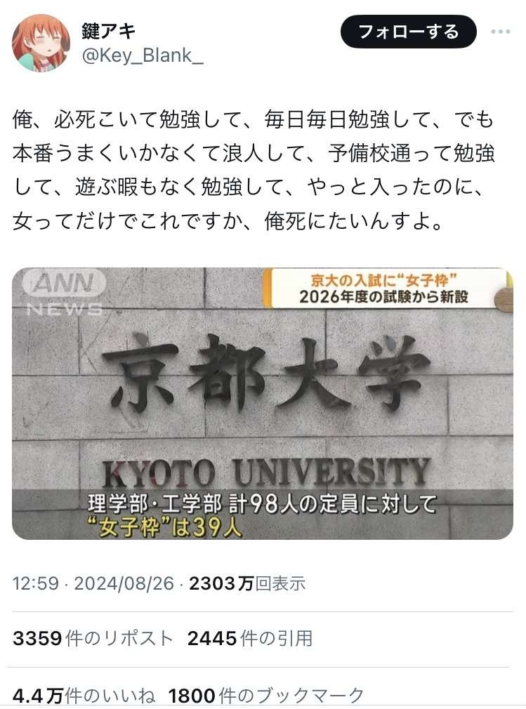 レス22番の画像2