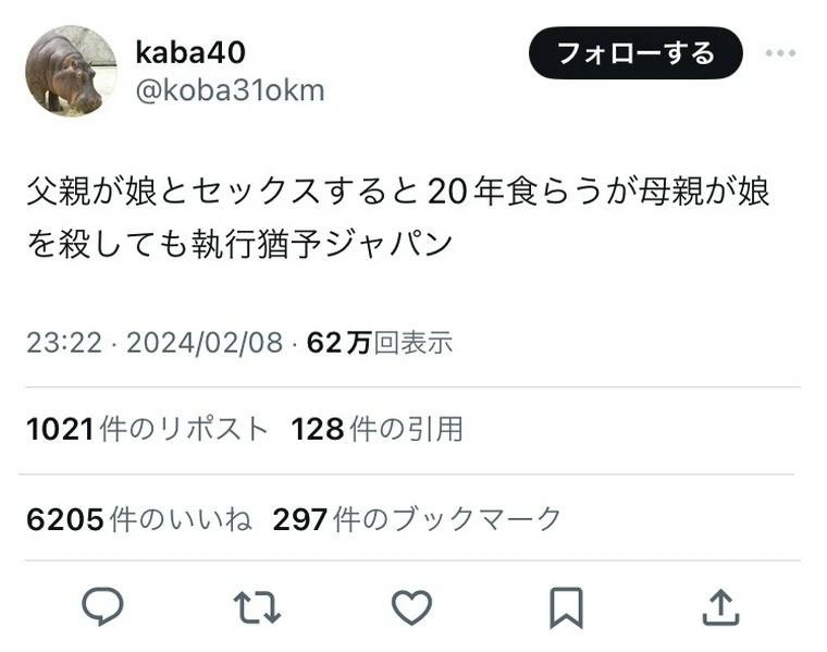 レス20番の画像3