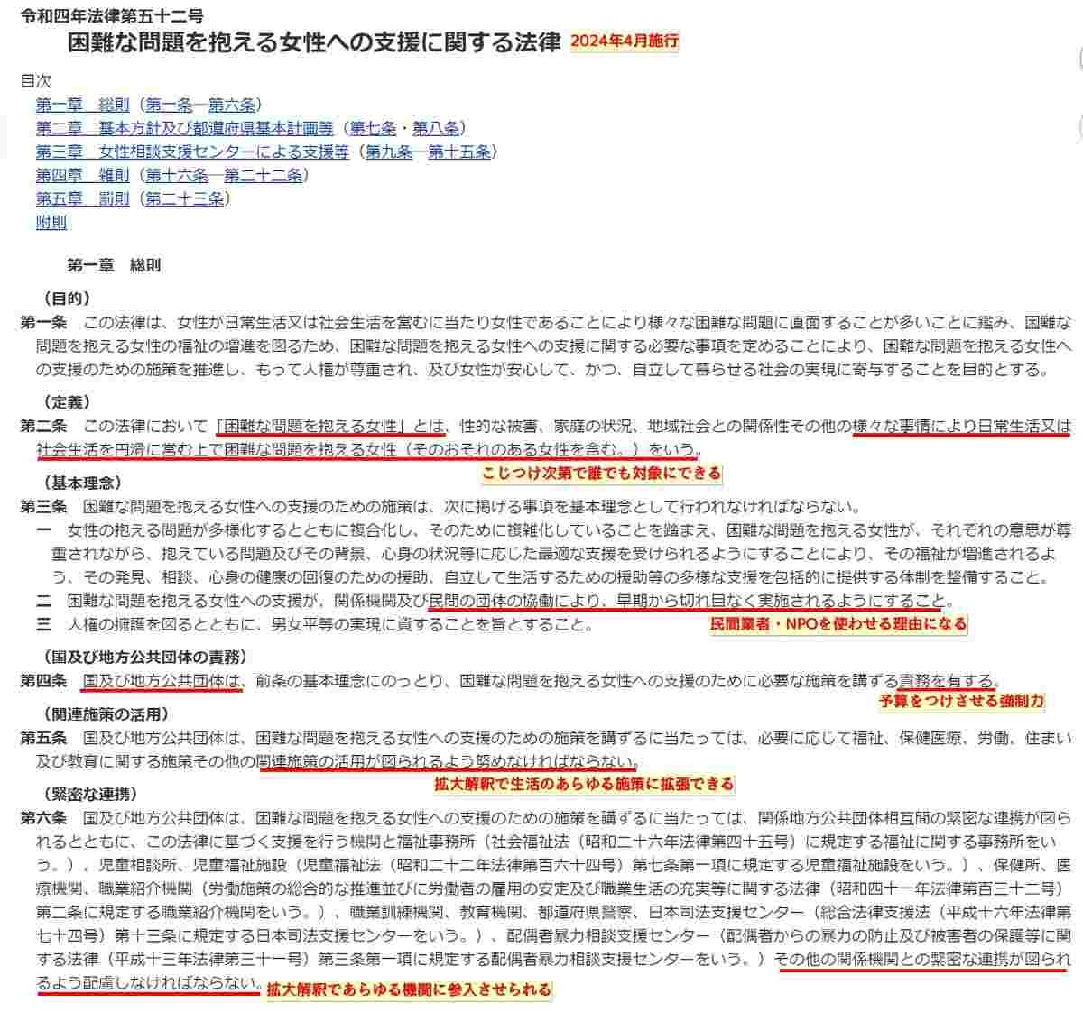 レス5番の画像3