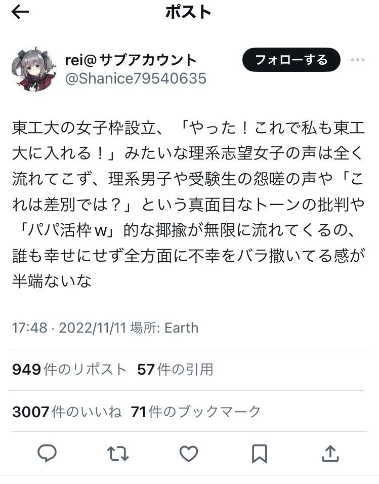 レス22番の画像4