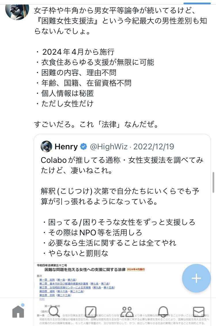 レス5番の画像1