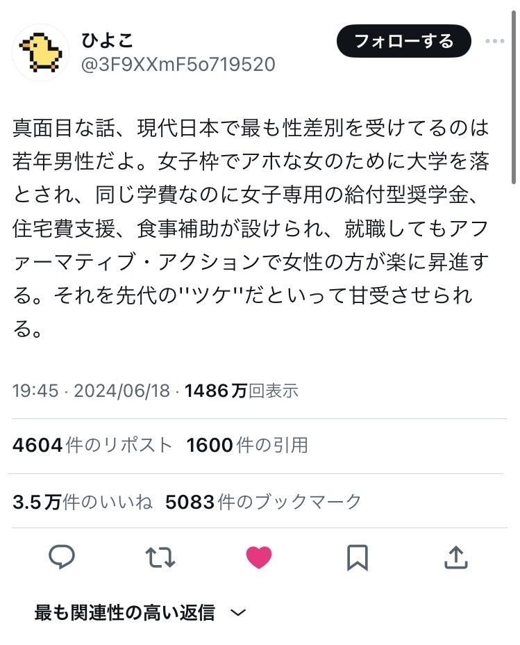 レス24番の画像1