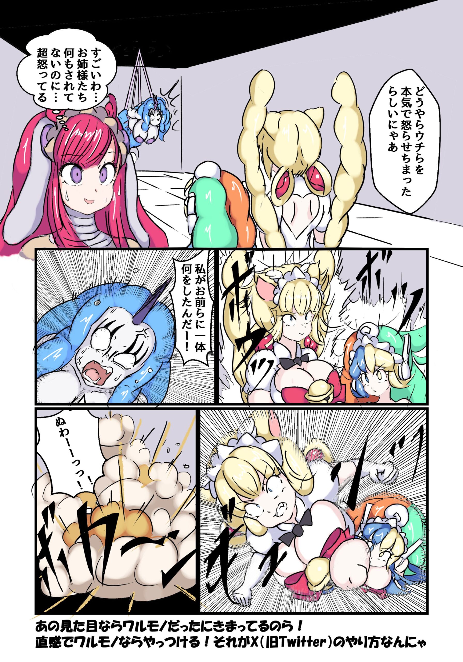 レス1番のサムネイル画像