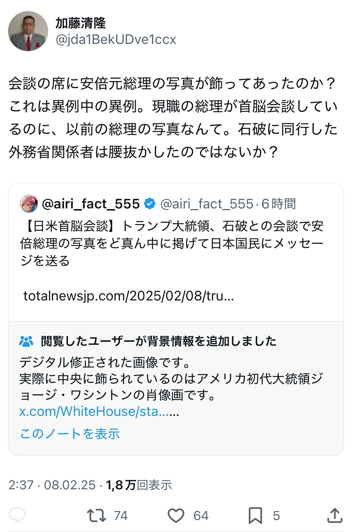 レス67番のサムネイル画像