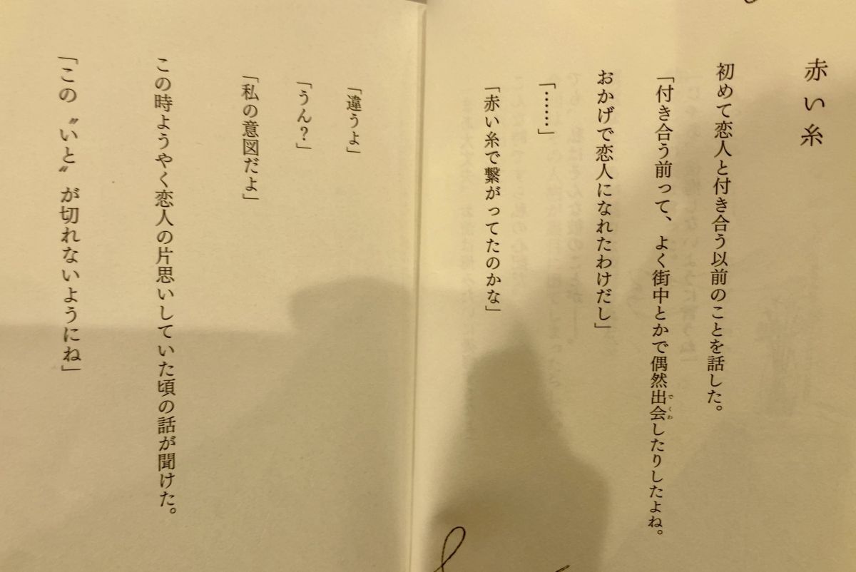 レス1番の画像3