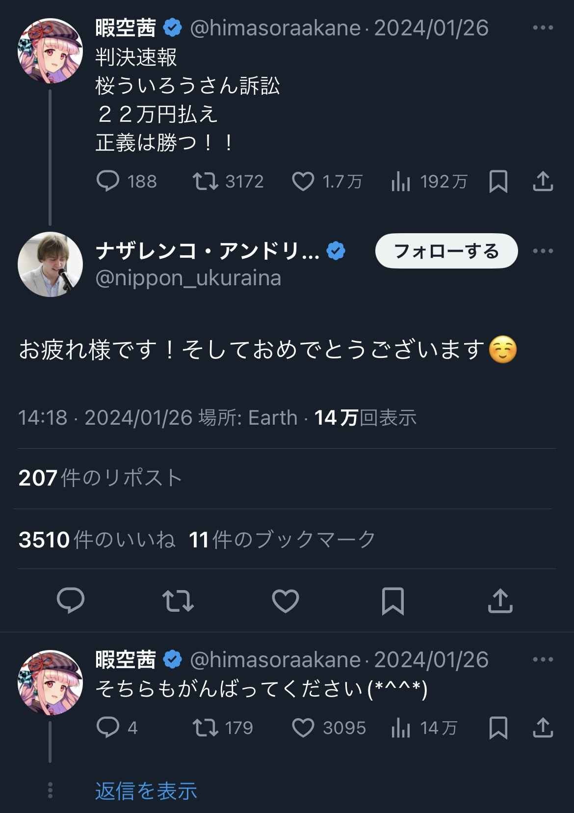 レス40番の画像1