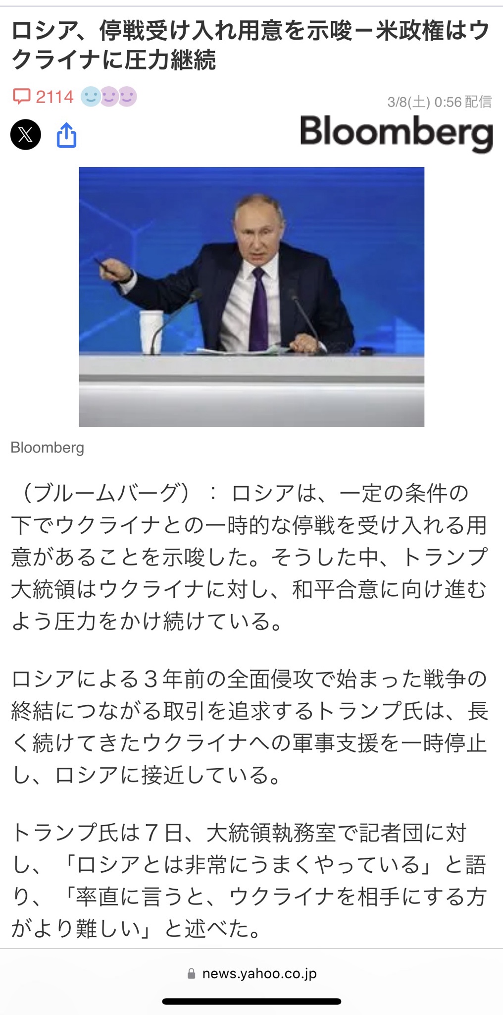 レス1番のサムネイル画像