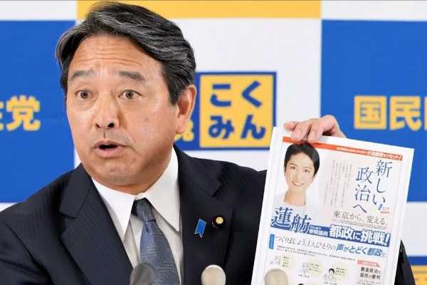 記事サムネイル