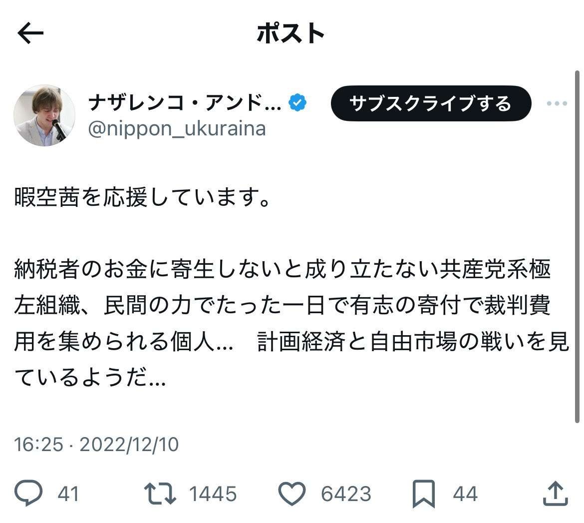 レス40番の画像2