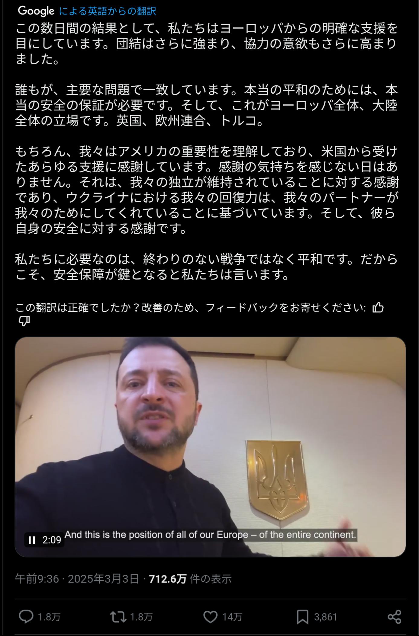 レス1番のサムネイル画像