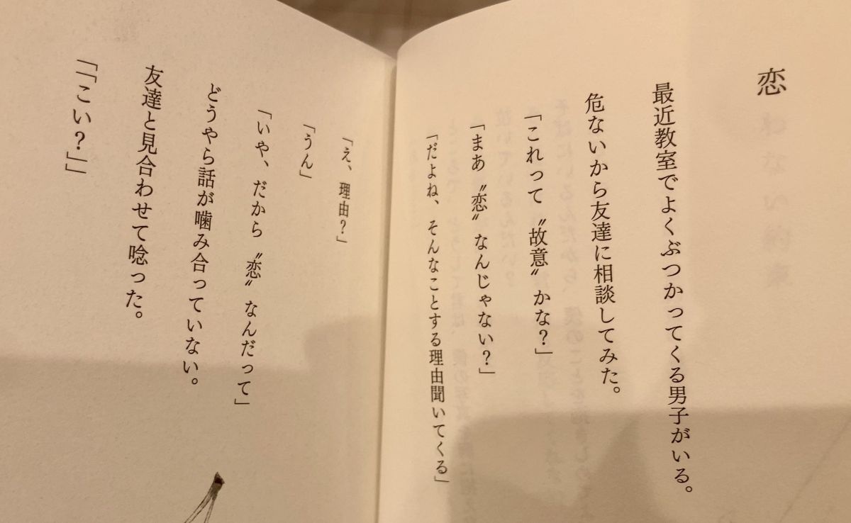 レス1番の画像4