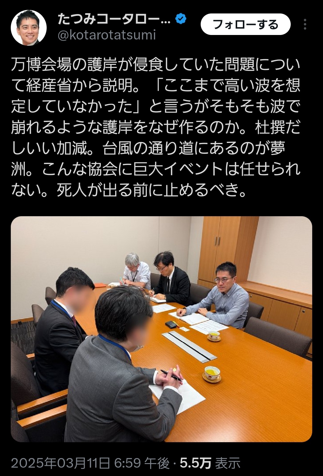 レス1番のサムネイル画像