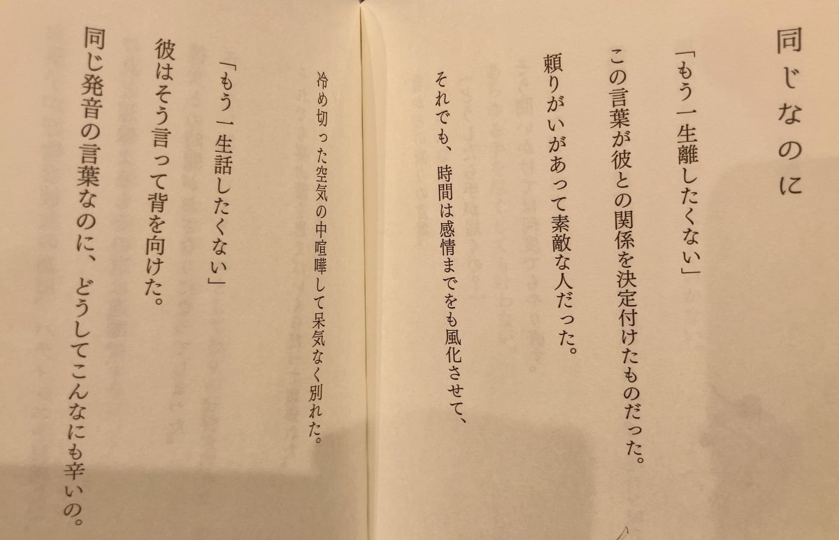 レス1番の画像5