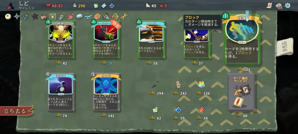 レス40番の画像1