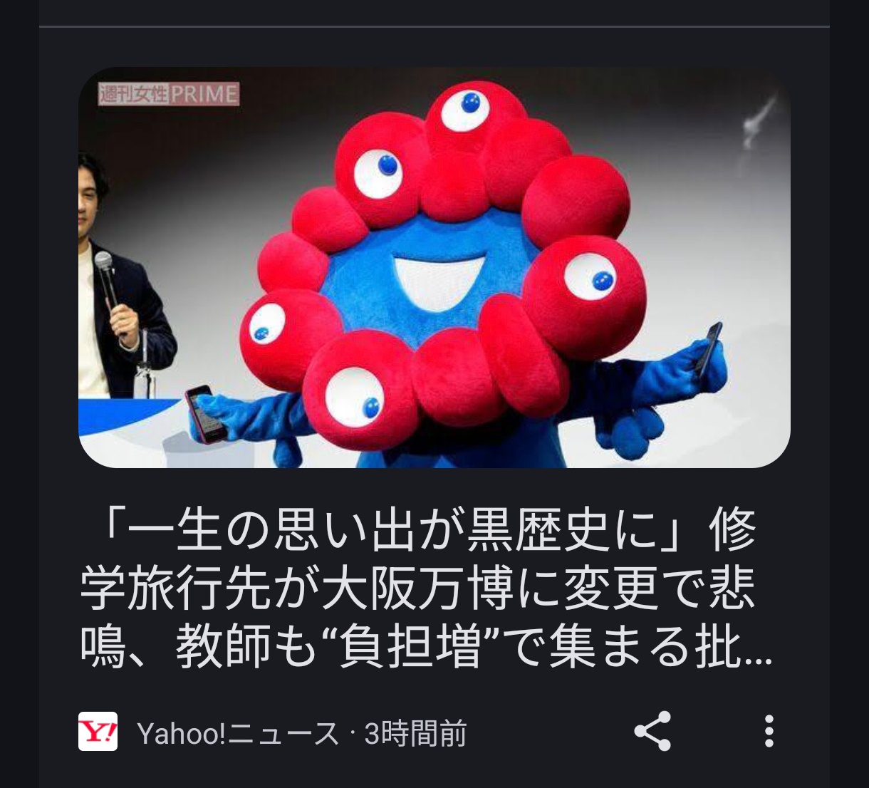 レス1番のサムネイル画像