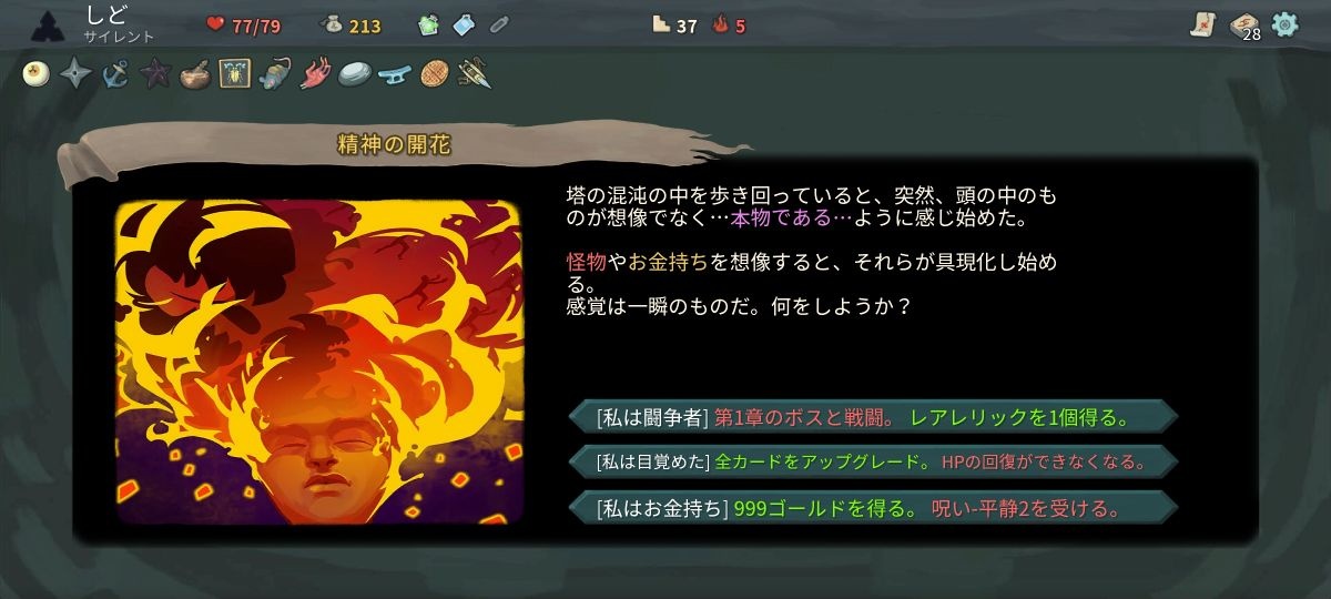 レス27番の画像1