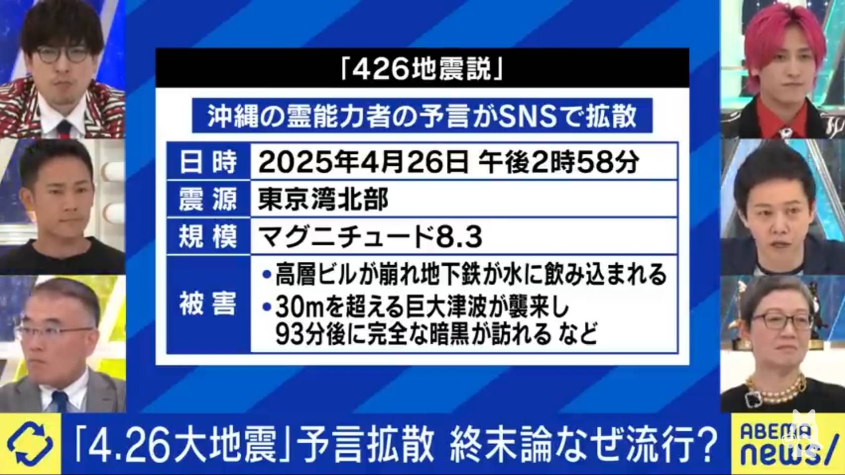 レス4番のサムネイル画像
