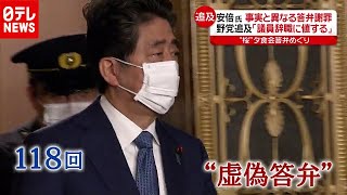 レス19番のサムネイル画像