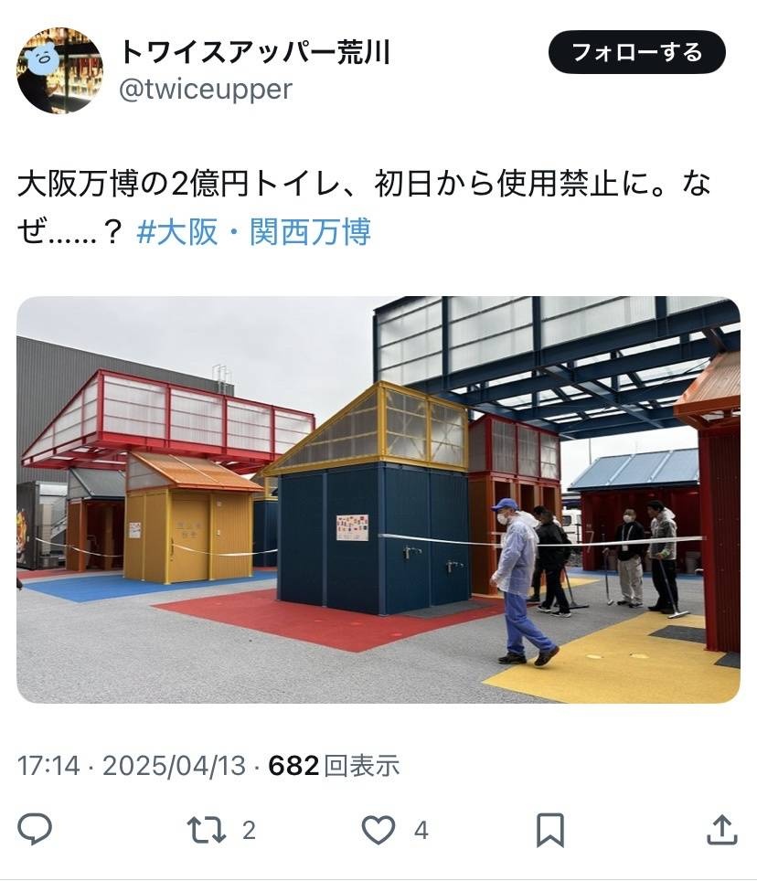 レス1番の画像2