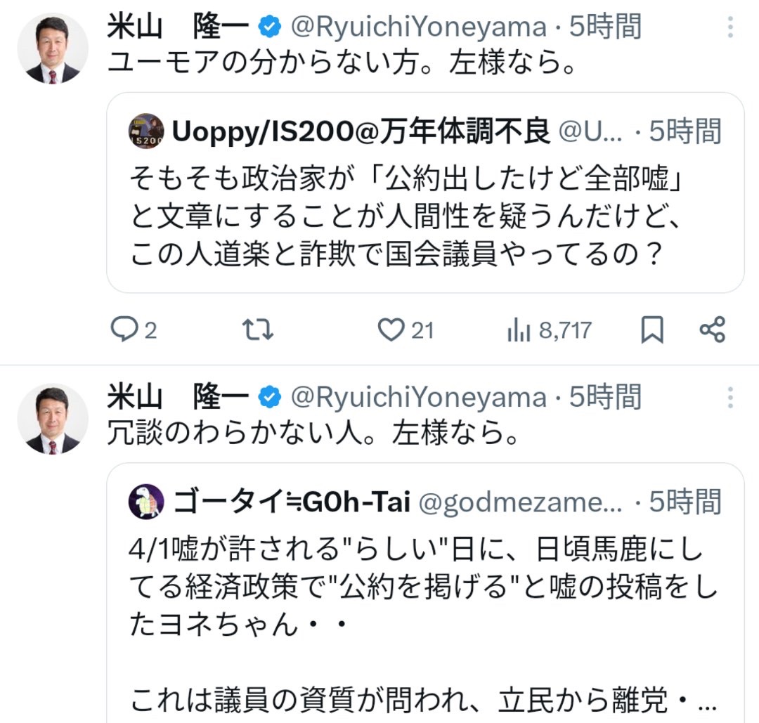 レス1番のサムネイル画像