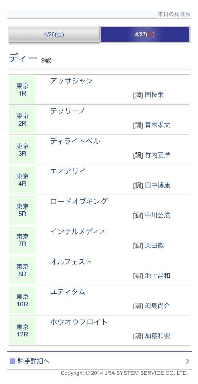 レス1番の画像2