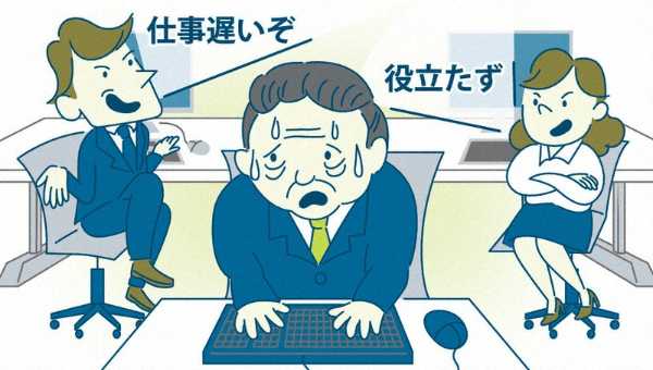 記事サムネイル