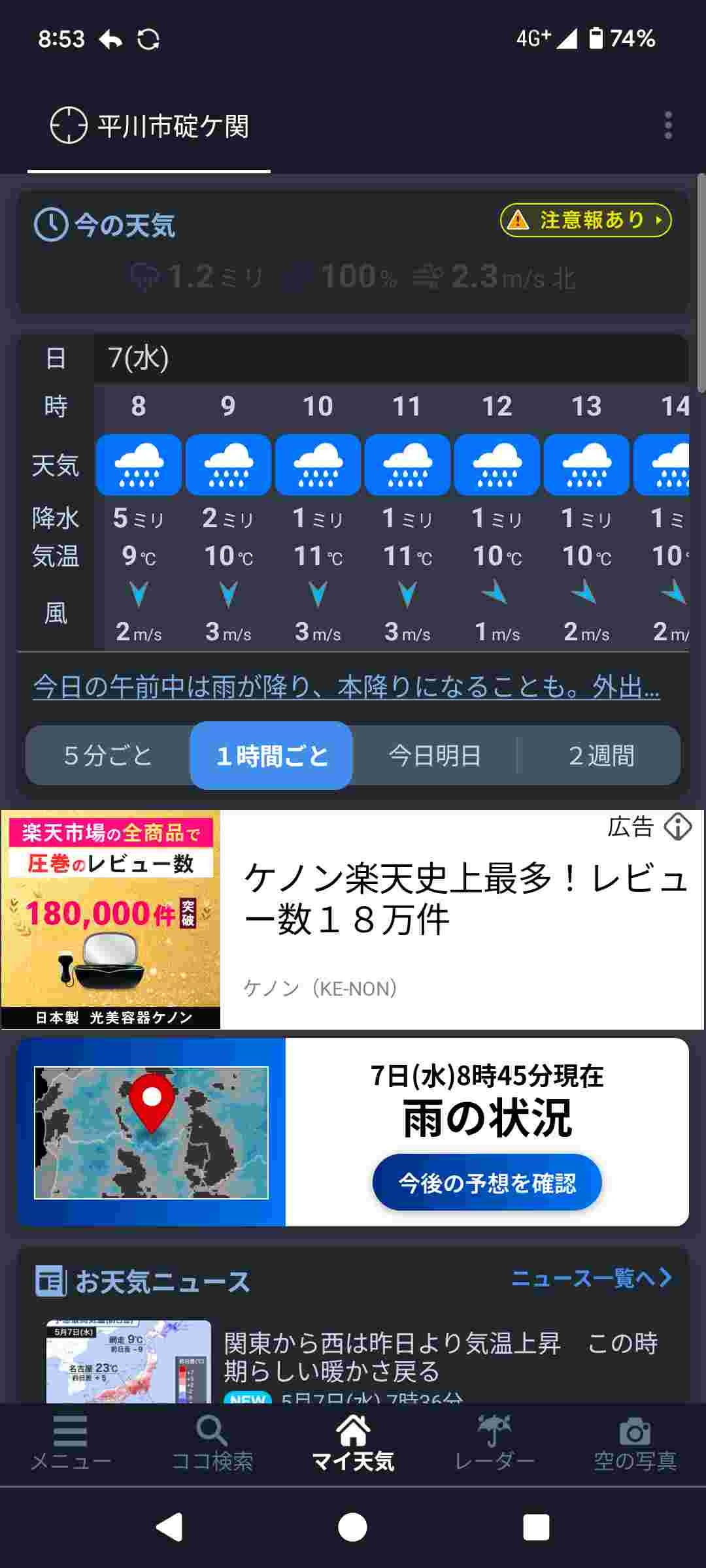 レス22番の画像1