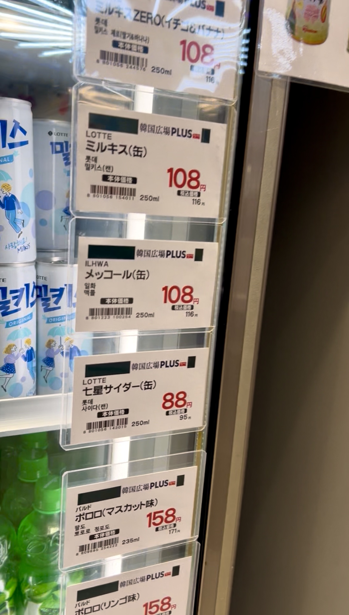 レス68番のサムネイル画像