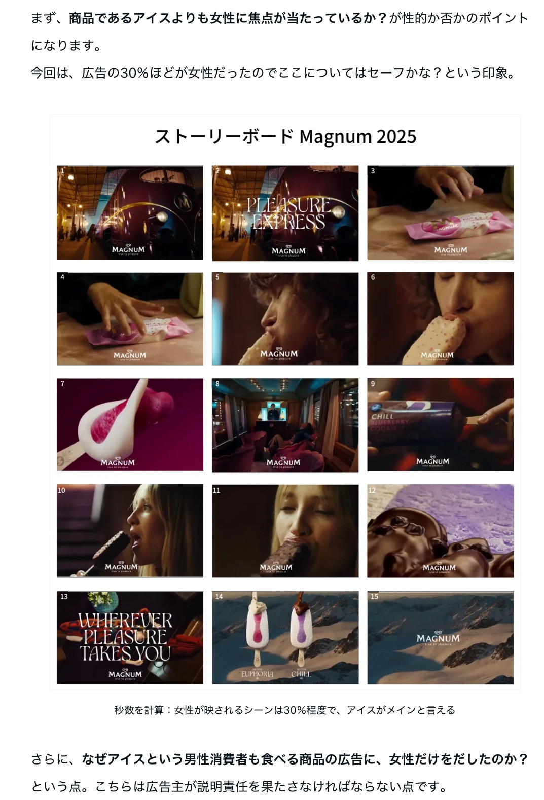 レス10番のサムネイル画像