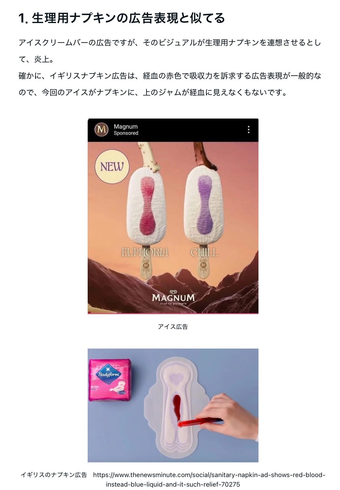 レス10番のサムネイル画像