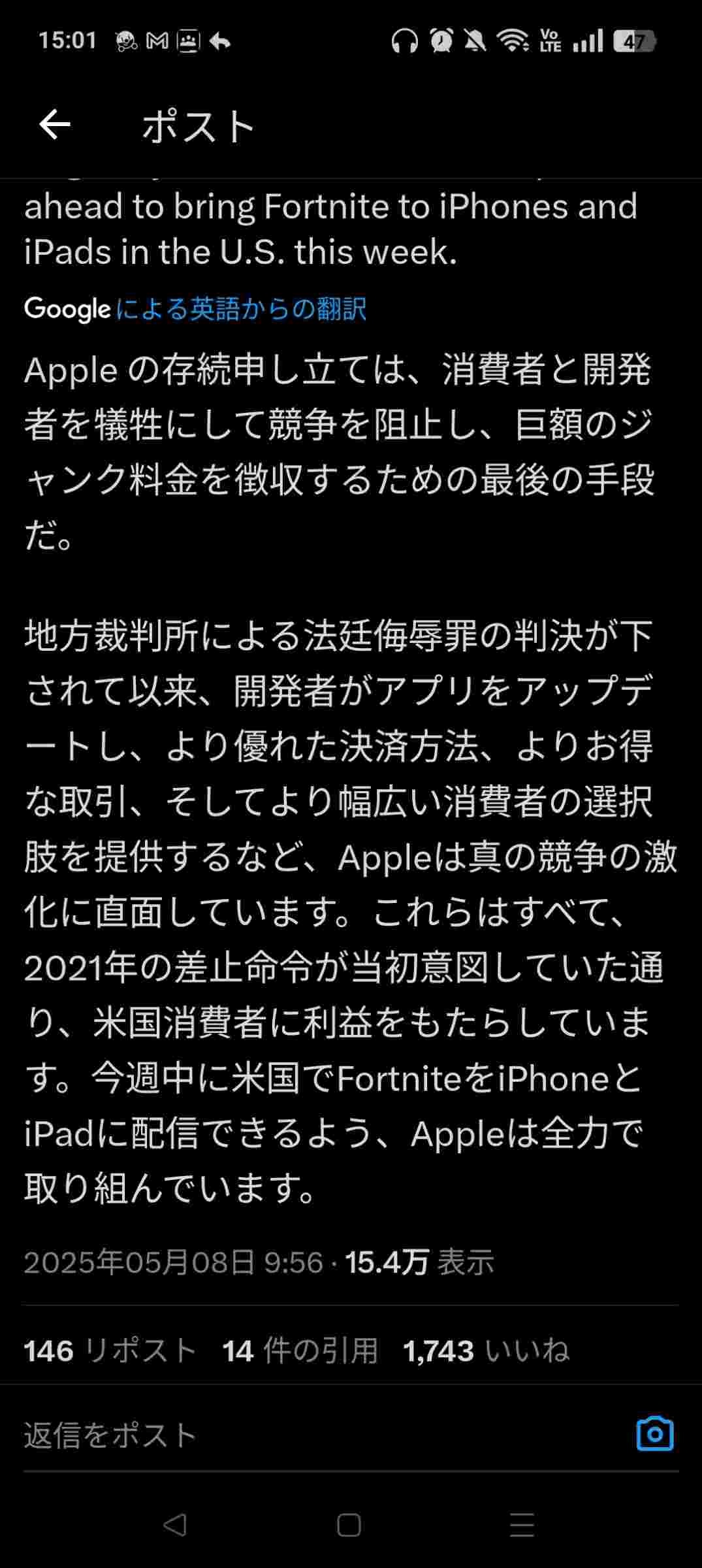 レス1番の画像2