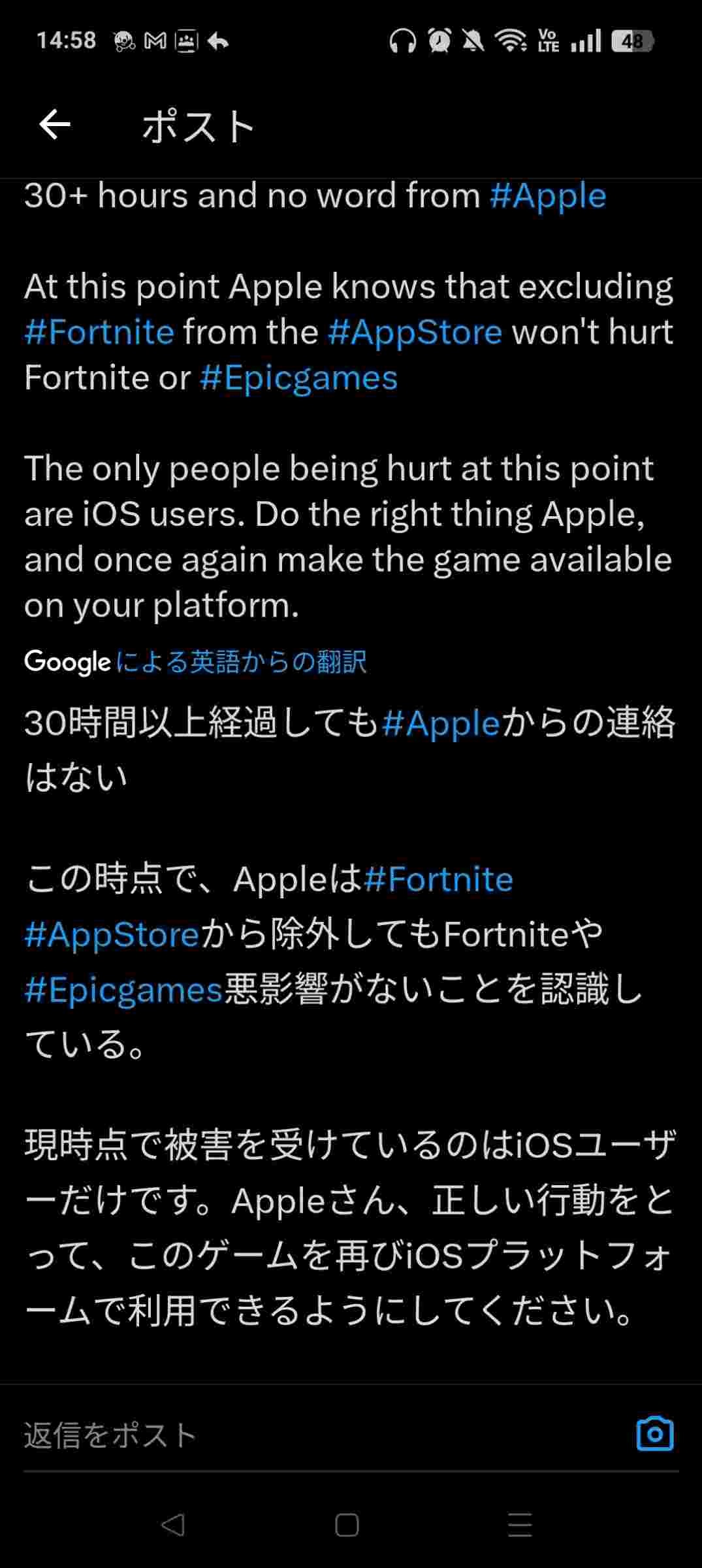 レス1番の画像4