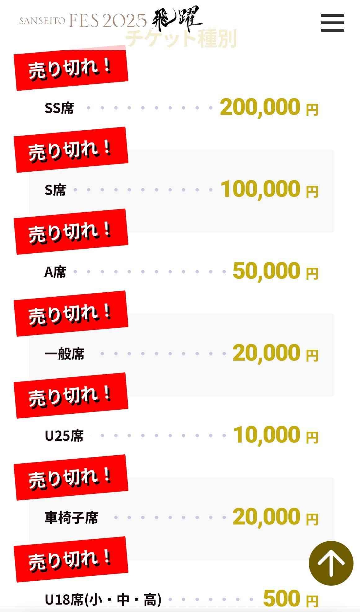 レス4番の画像1