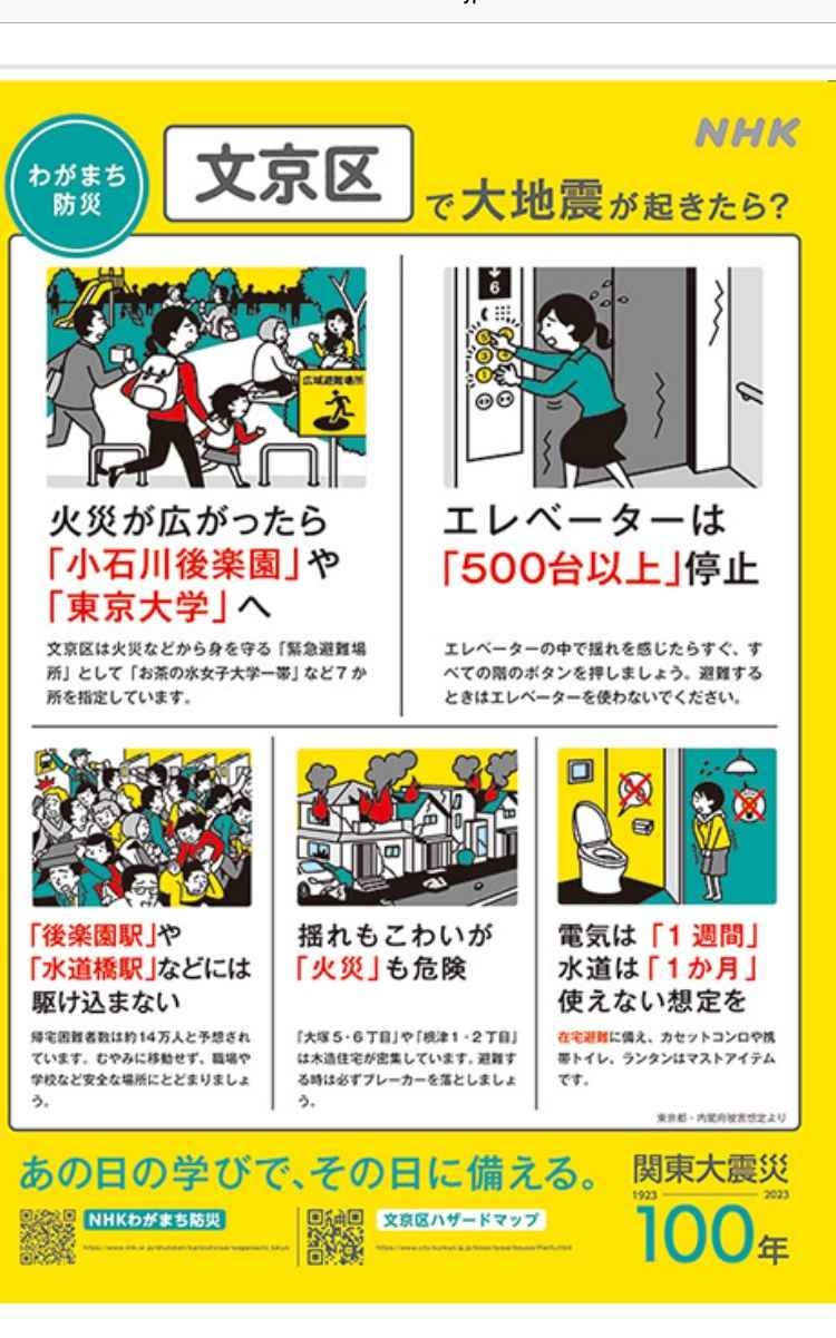 レス1番の画像6