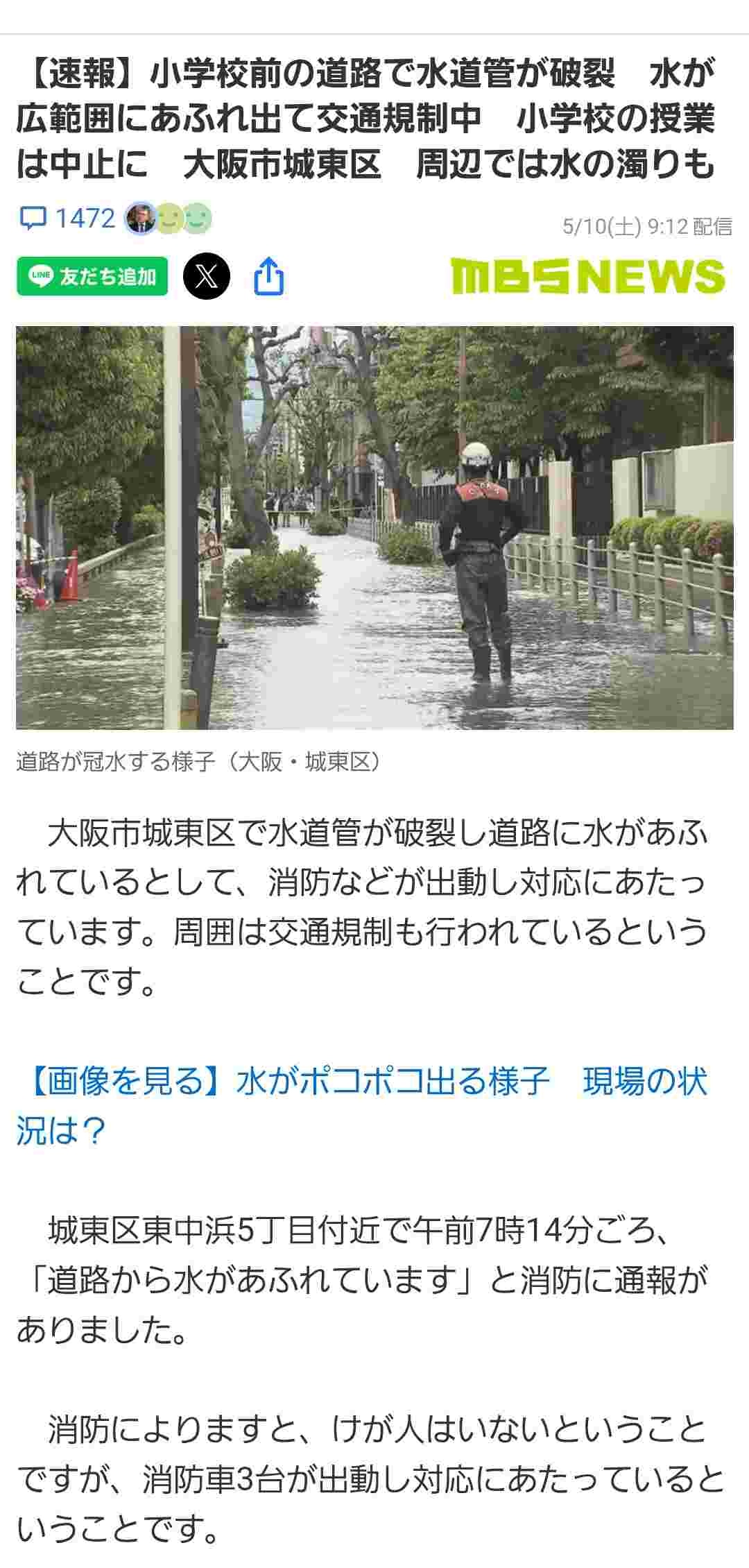 レス1番の画像2