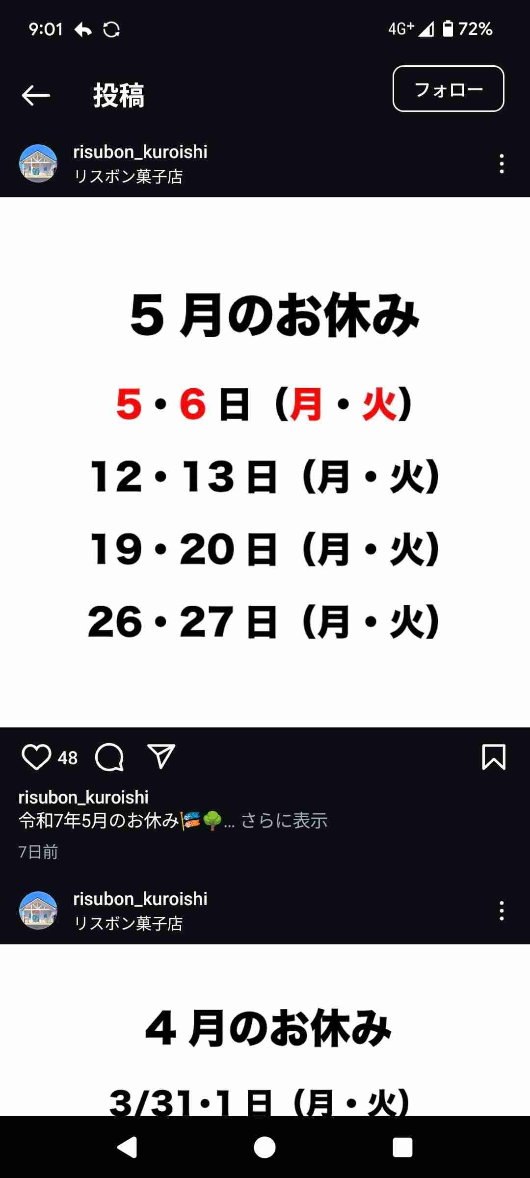 レス27番の画像1