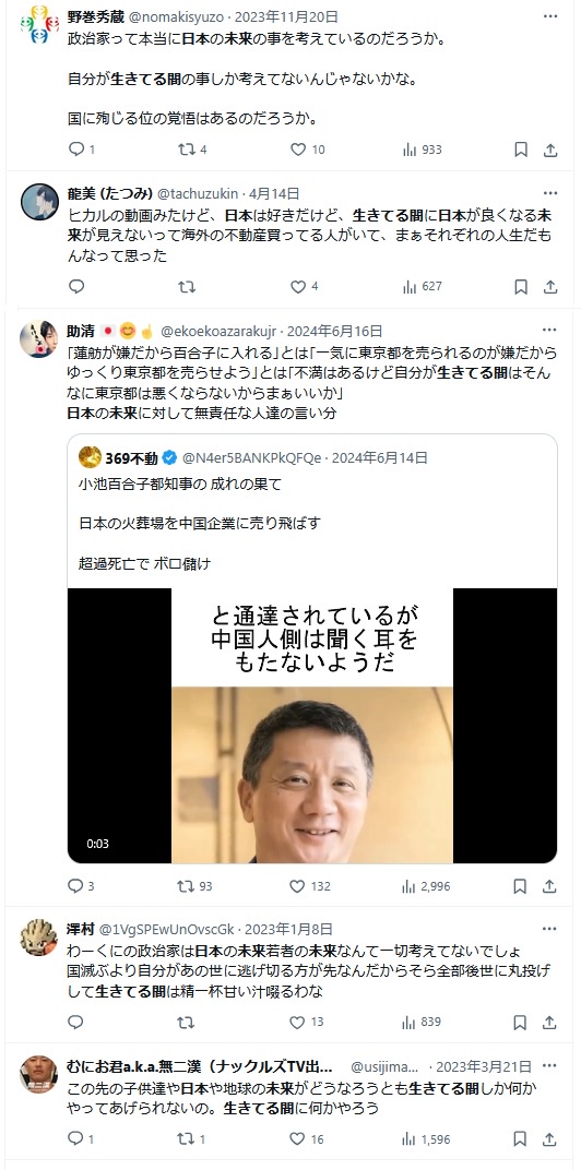 レス1番のサムネイル画像