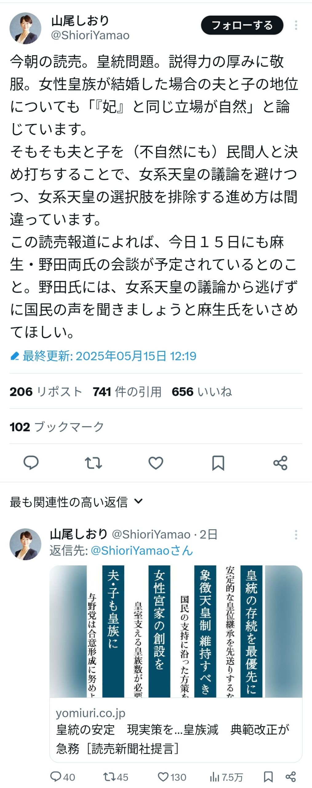 レス1番のサムネイル画像