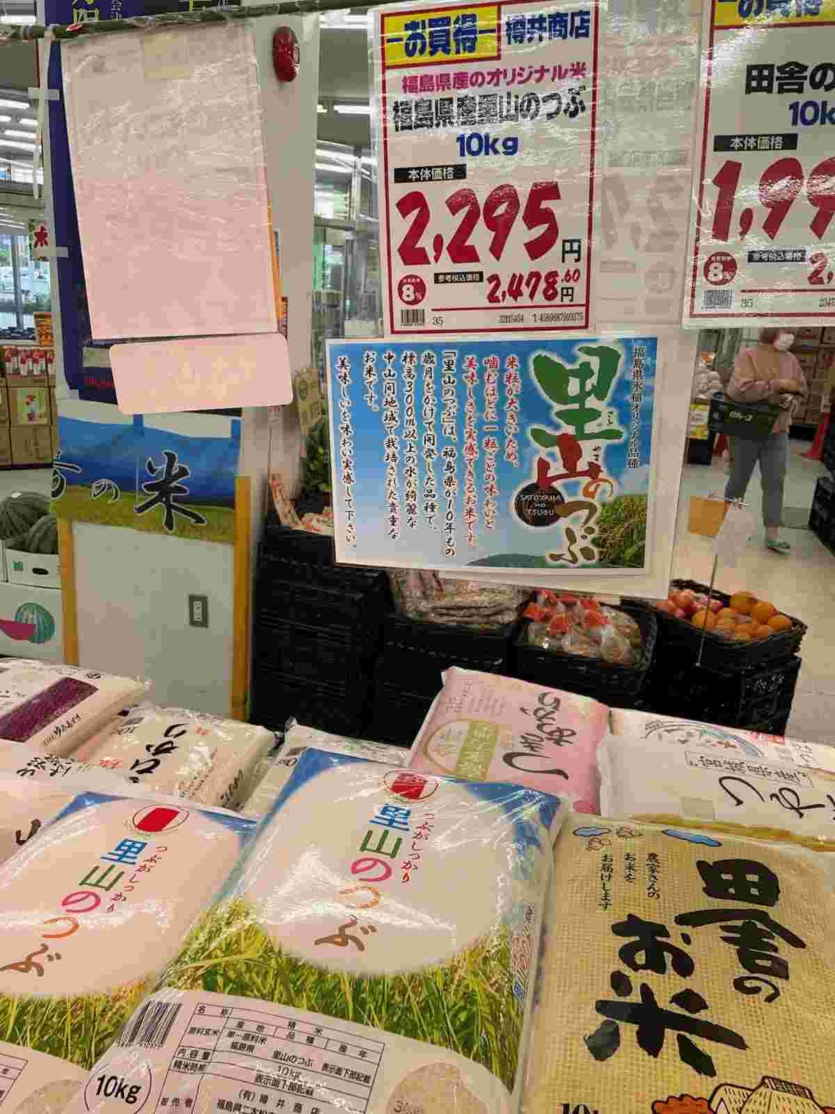 レス1番の画像6