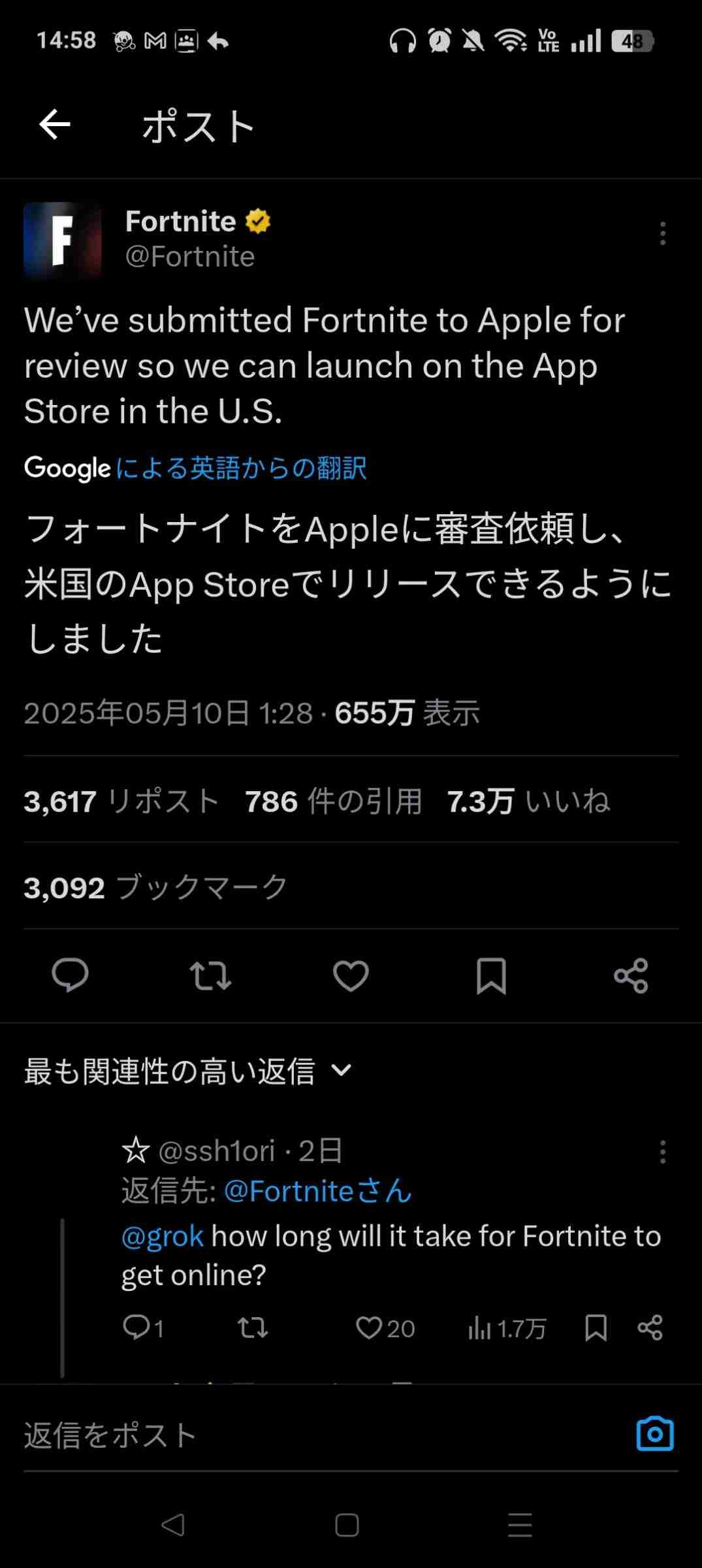 レス1番の画像3