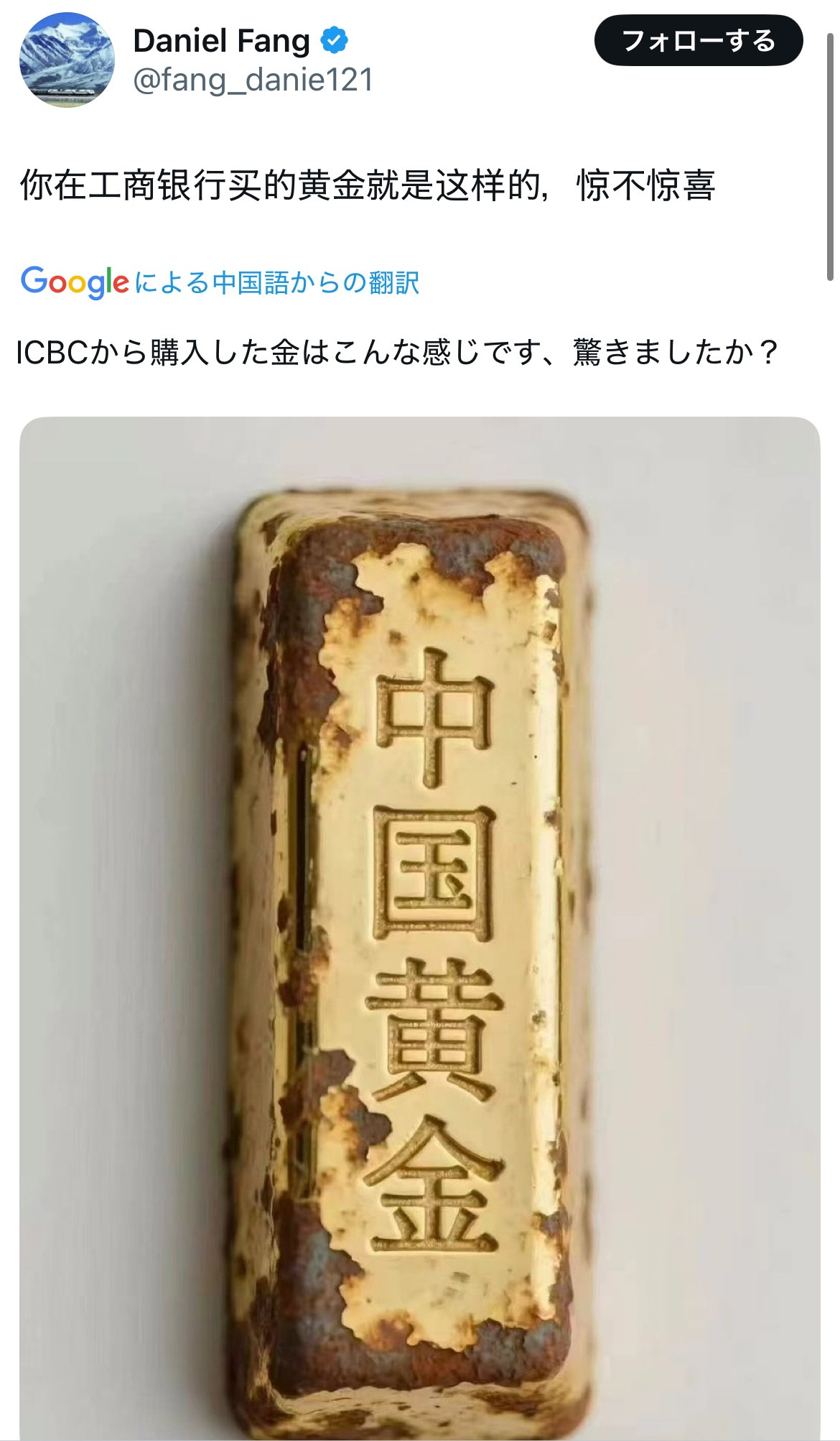 レス1番のサムネイル画像
