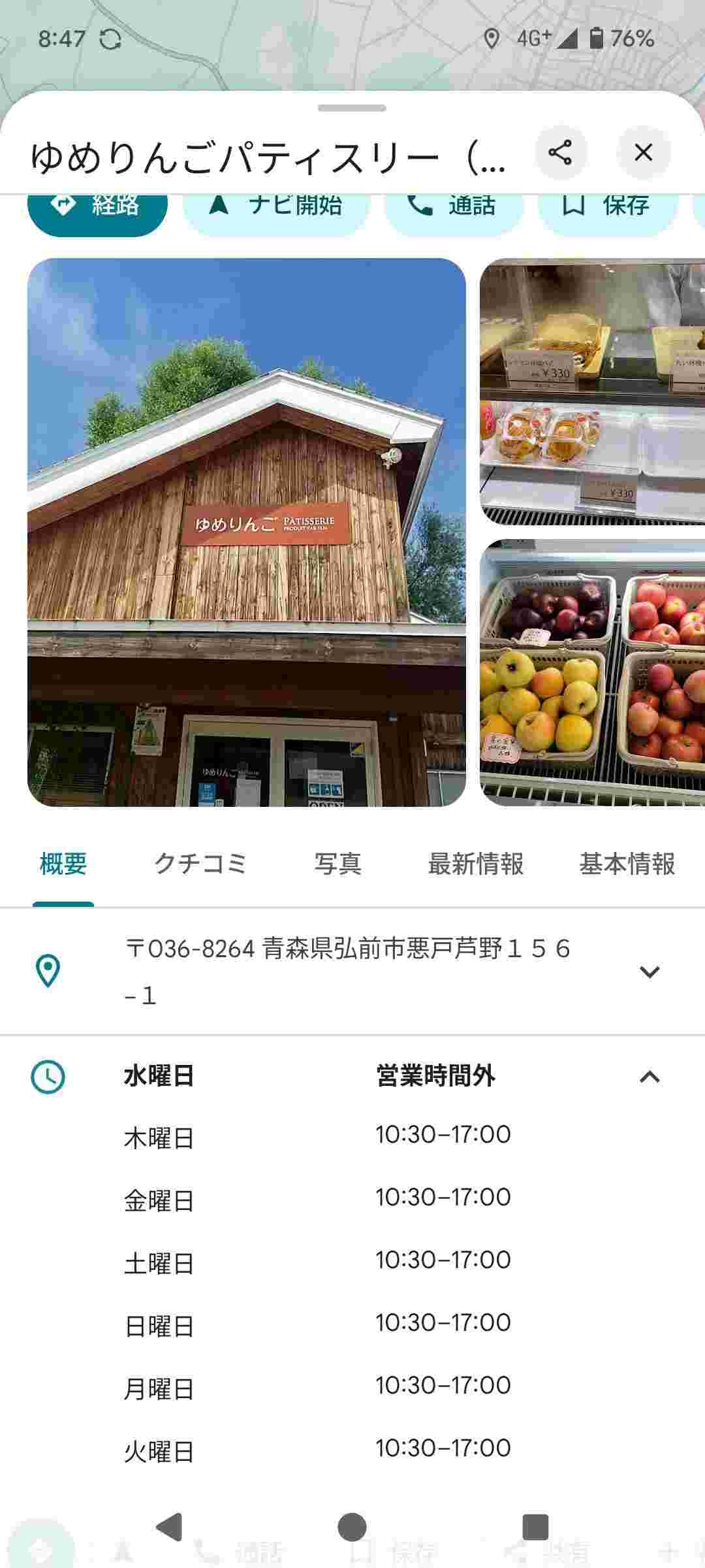 レス18番の画像1